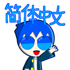 Trinidad (Simplified Chinese)