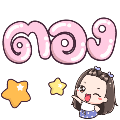 Name Tong Big Text !!!