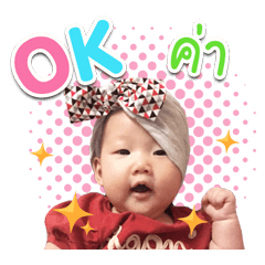 BabySupreme ver.1