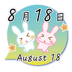 Rabbit August 18