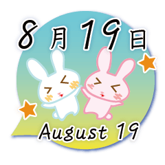 Rabbit August 19