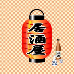 Japanese red lanterns with sake sticker