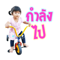 Kwankao Ja..