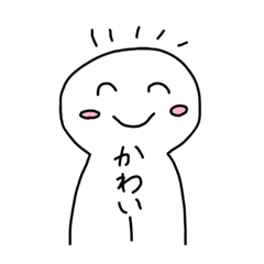 Smile, white human