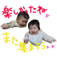 UtaKota Stamp