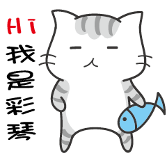 Winking cat name map cai qin exclusive.