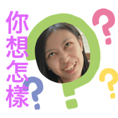 一期一會日常2