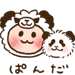 Mascot costume and baby panda