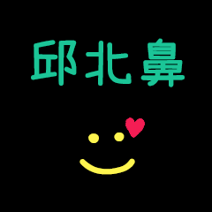 My ChiouBabi