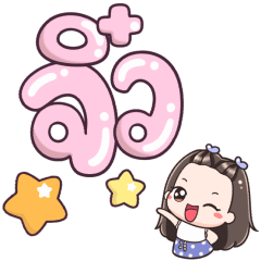 Name Jiww Big Text !!!