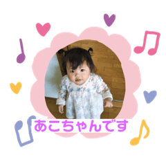 Rie_20190312133650