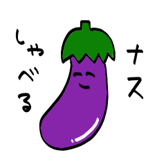 The eggplant which speaks Kansai accent