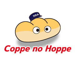 Coppe no Hoppe