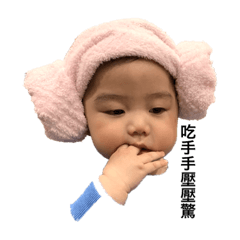 越越BABY