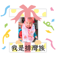 可愛小咕嘰