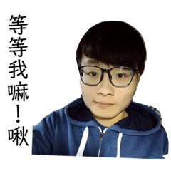 可撥的朋友