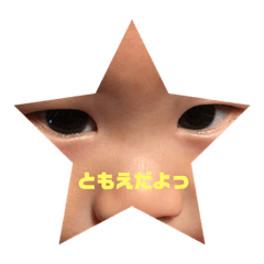 sanae_20190312223543