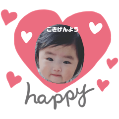 rinrin-stamp