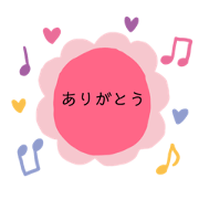 super simple useful sticker