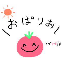 tomatosan(42).2