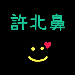 My HsuBabi