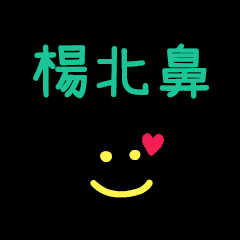 My YangBabi