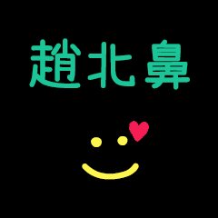 My ZhaoBabi