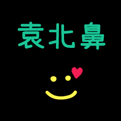 My YuanBabi