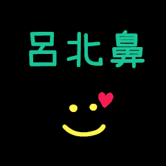 My Lu2Babi