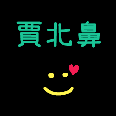 My JiaBabi