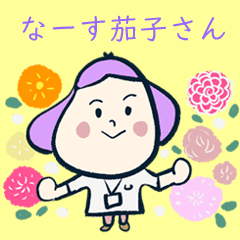 nurse girl nasusan sticker