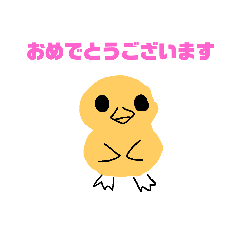 無表情なピヨたん Line スタンプ Line Store 無表情なピヨたん Line スタンプ Line Store