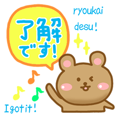 Honorific Japanese and English cute bear