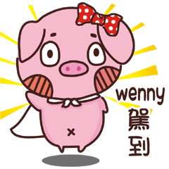 Coco Pig -Name stickers -wenny