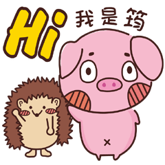 Coco Pig 2-Name stickers - YUN
