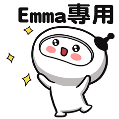 416 Emma-Astros name stickers