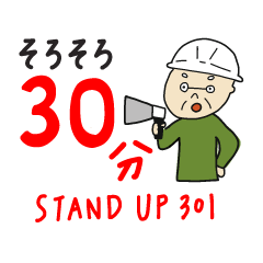 nonoichi standup 301