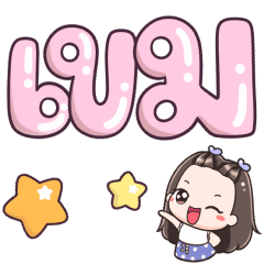 Name Kheam Big Text !!!