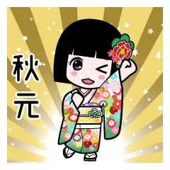 秋元（通常）のLINEスタンプ