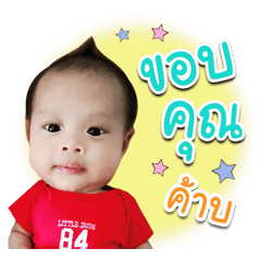 Bene version1