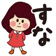 suna girl everyday sticker