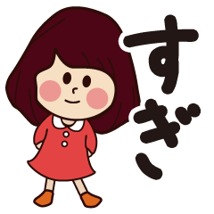 sugi girl everyday sticker