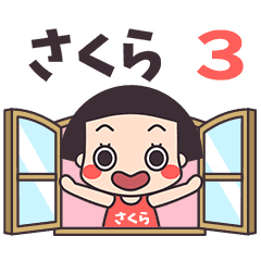 Okappa Sakura3