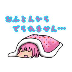 Yumekawaii  girl