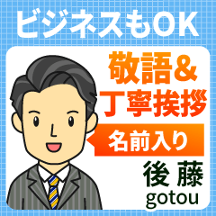 [GOTOU] Polite greeting._Adult Man