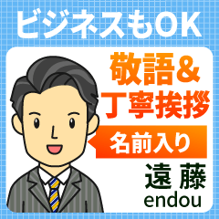 [ENDOU] Polite greeting._Adult Man