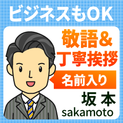 [SAKAMOTO] Polite greeting._Adult Man