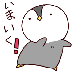 NPEchan
