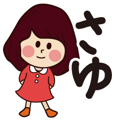 sayu girl everyday sticker