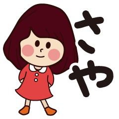 saya girl everyday sticker